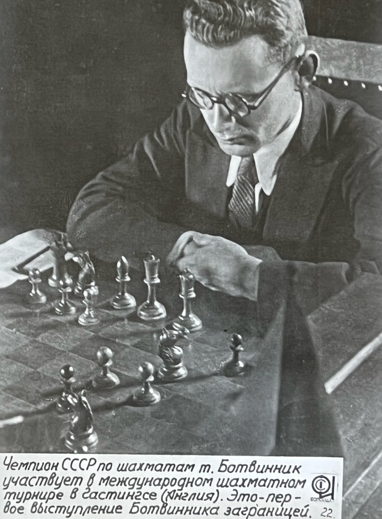Mikhail Botvinnik: The Live and Games of a World Chess – The Chess